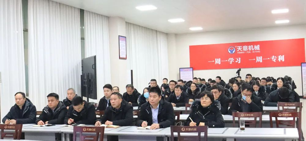 新年新氣象,學(xué)習(xí)樹新風(fēng) 丨學(xué)法用法，夯實(shí)法務(wù)基礎(chǔ)